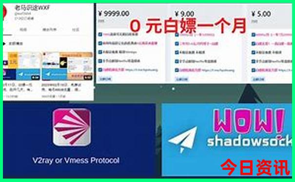 成都自由行3天最佳路线